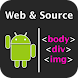 HTML Dual Viewer - Androidアプリ