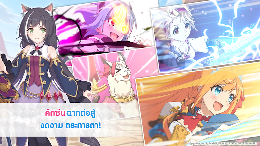 Crunchyroll.pt - Só mais um dia normal para uma garota da cidade grande  🤷‍♀️ ⠀⠀⠀⠀⠀⠀⠀⠀⠀ ~✨ Anime: Princess Connect! Re: Dive