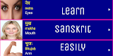 screenshot of Learn Sanskrit From English