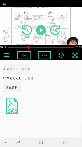 medu4 Screen 2
