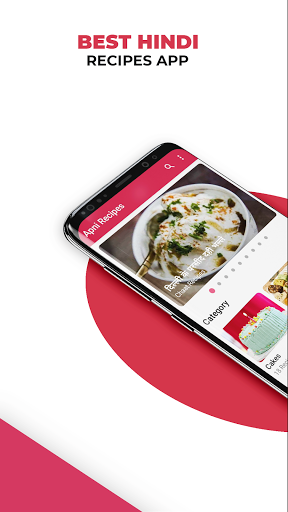 Android application Apni Hindi Recipes screenshort