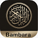 Quran In Bambara Language