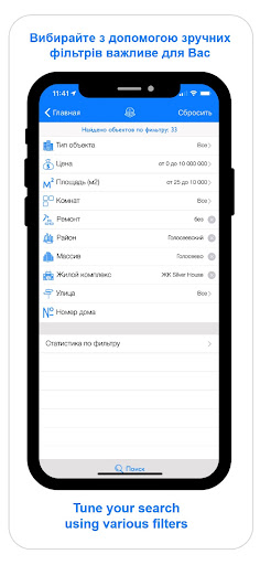 Android application Clever CRM Real Estate Market screenshort