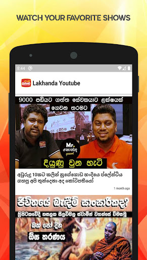 Lakhanda - Voice of Lanka Screen 2