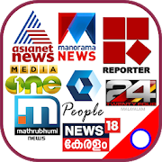 Top 37 News & Magazines Apps Like Malayalam News Live TV || Malayalam News Channels - Best Alternatives