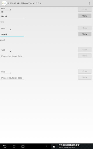 PL2303G_MultiSimpleTest_v1003 Screen 2