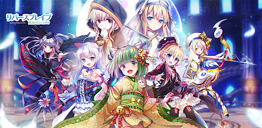 リバースブレイブ 勇者の這い上がり التطبيقات على Google Play