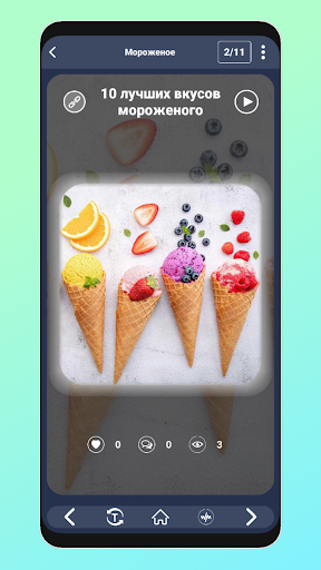 Wiktokram Screen 3