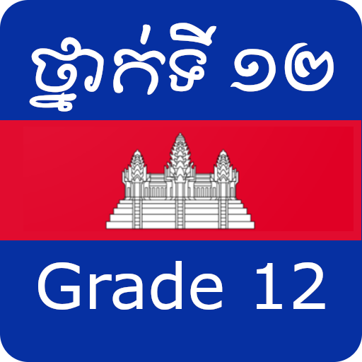 Khmer Grade 12  Icon