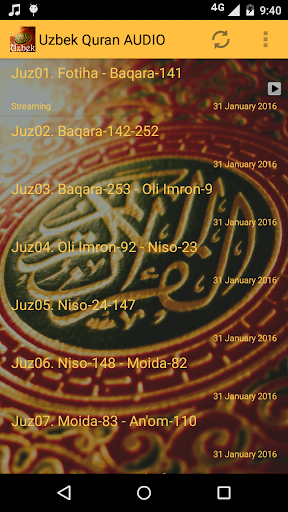 Android application Uzbek Quran Audio screenshort
