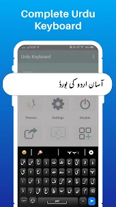 Urdu Keyboard – Easy Urdu
