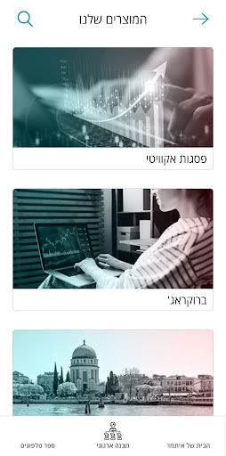 Mypsagot Screen 3