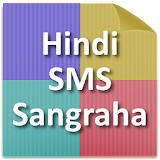 Hindi SMS Sangraha icon