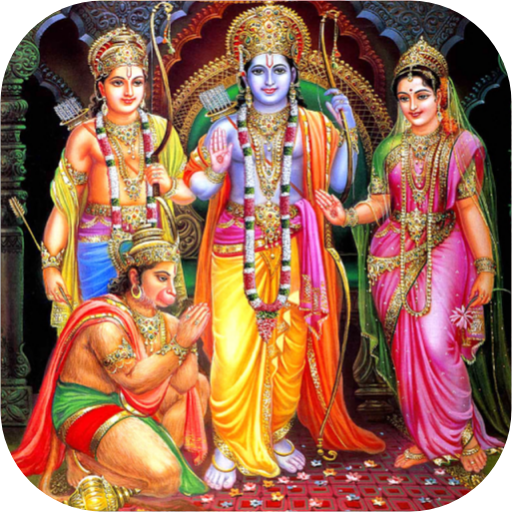 Shri Ram Bhajan Download on Windows