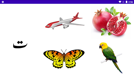 Urdu Parhiay Aur Seekhiay