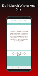EiD Mubarak Wishes Status For Whatsapp 2021 6.0 APK screenshots 16