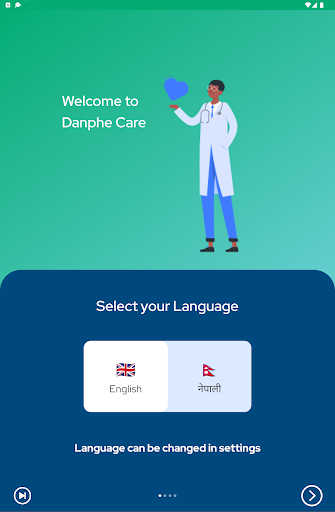 Danphe Care Screenshot