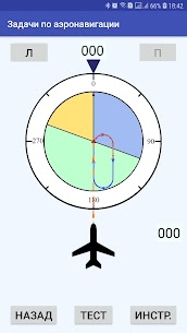 NL10 Air navigation tasks For Pc (Download On Windows 7/8/10/ And Mac) 2