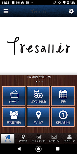 Android application Tresallir screenshort