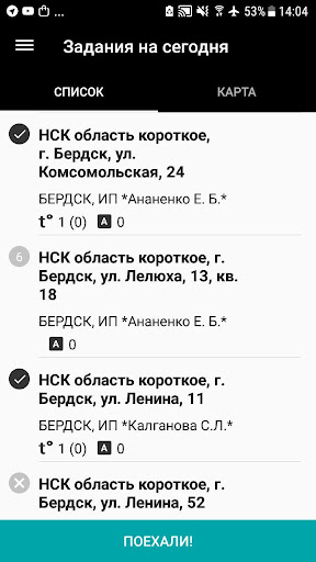 ММЛ Screen 2