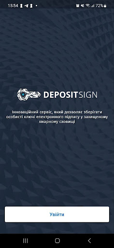 Android application DepositSign screenshort