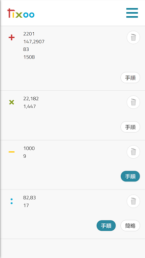 筆算 By Bonelli Lab Google Play Japan Searchman App Data Information
