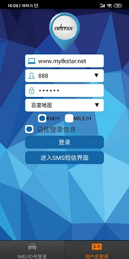 Android application TKSTAR GPS screenshort