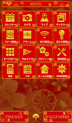 春節 Homeテーマ Androidアプリ Applion