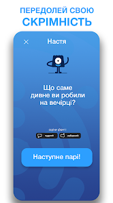 Знімок екрана