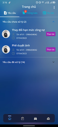 Android application DBIZ MNG screenshort