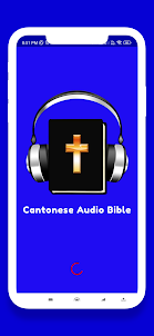 Cantonese Audio Bible