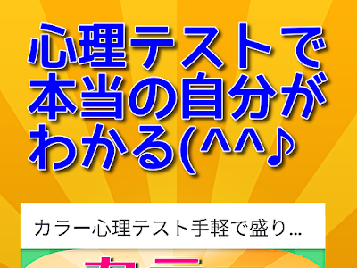 心理 テスト 恋愛 女 253143-心理テスト 恋愛 女子