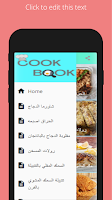 Cook Book APK Ekran Görüntüsü Küçük Resim #6