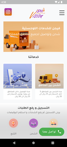 بوابة فيجن Screen 2