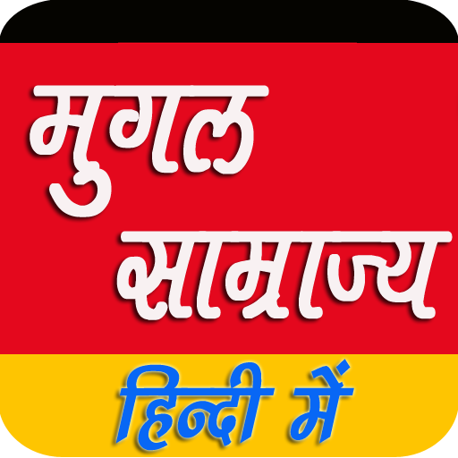 मुग़ल साम्राज्य Mughal Empire logo