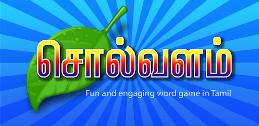 Solvalam By Muthu Nedumaran More Detailed Information Than App Store Google Play By Appgrooves Board Games 2 Similar Apps 32 Reviews