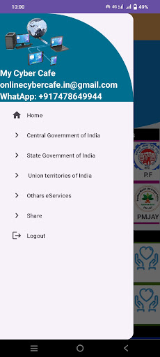 Android application My Cyber Cafe screenshort