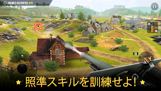 Game screenshot 大砲の戦争: 戦闘シミュレータ apk download