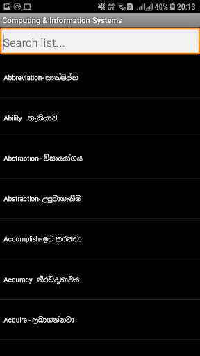 Android glossary Screen 2