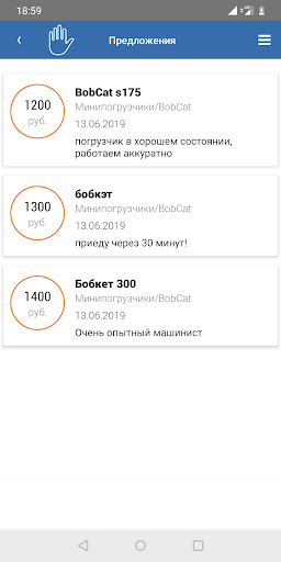 АТП аренда услуги спецтехники