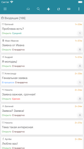 HelpDeskEddy Screen 2
