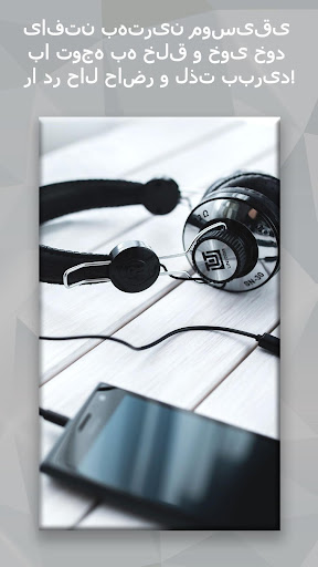 پیش نمایش برنامه