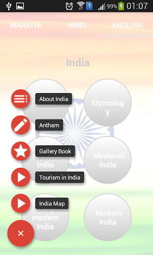 India Screen 2
