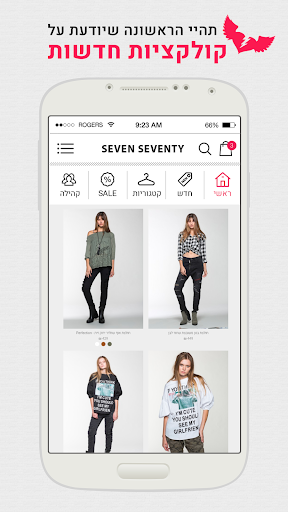 SEVEN SEVENTY Screen 3