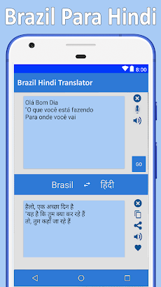 Hindi to Brazil Language Transのおすすめ画像3