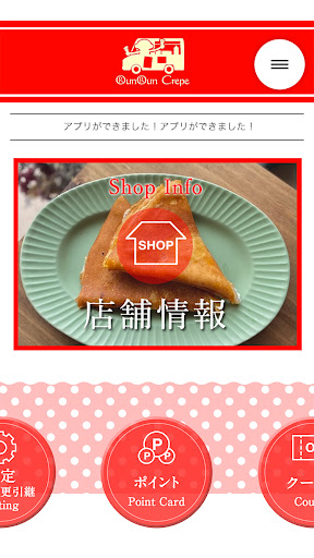 RunRunCrepe Screen 2