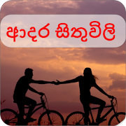 Top 36 Lifestyle Apps Like Adara Sithuwili (Sinhala Love Thoughts) - Best Alternatives