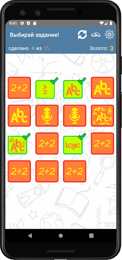 Android application ДелоСделал screenshort