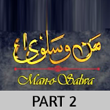 Man-o-salwa pt 2 (Urdu novel) icon