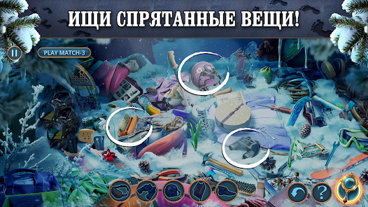 Скриншот